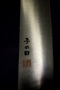 Close up detail of a knife blade and it's brand characters Korin Japanese Trading, Corp